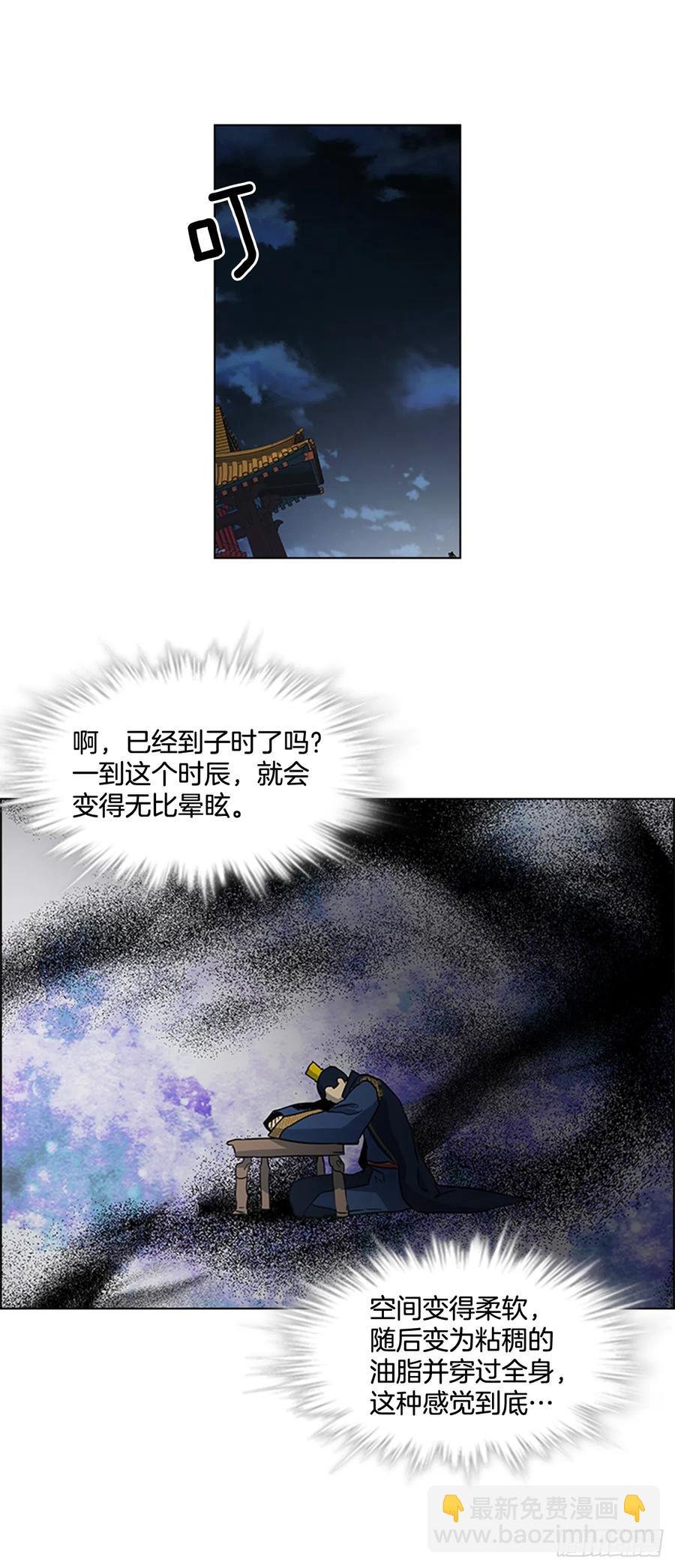 33.毒蛇惊魂