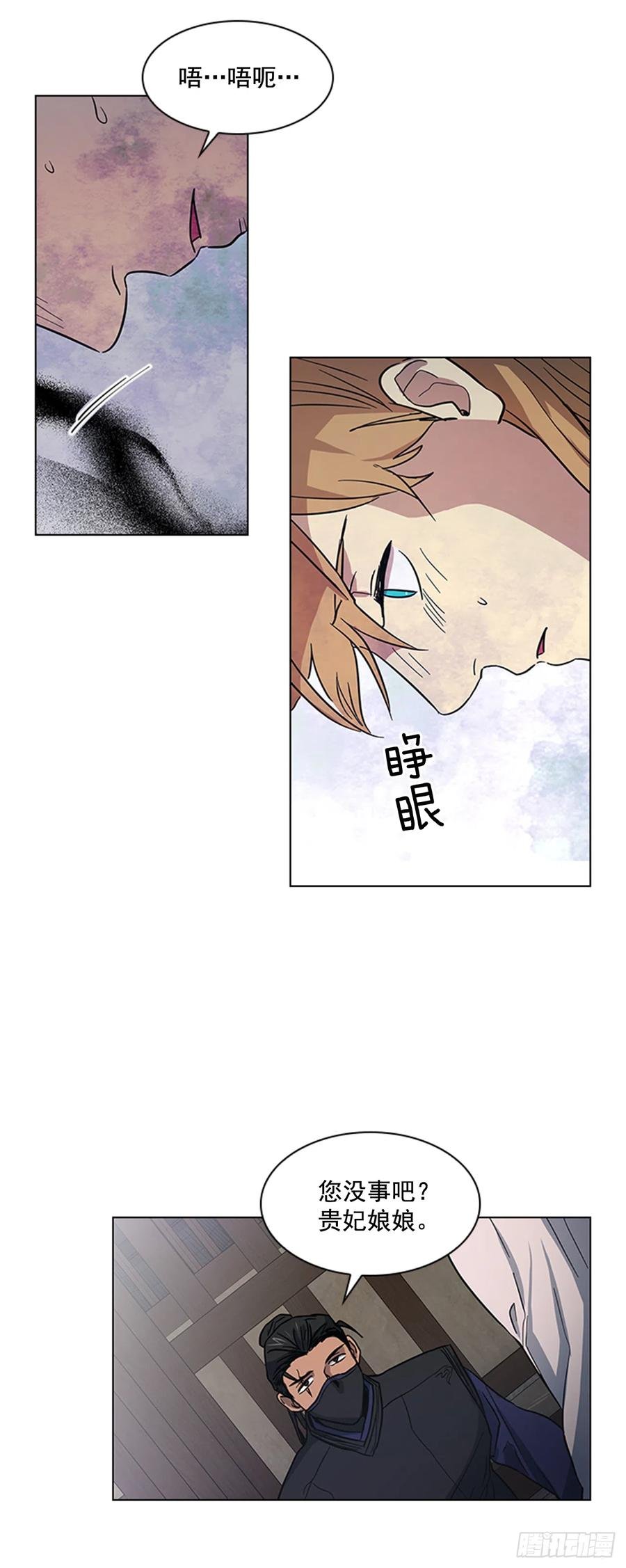 33.毒蛇惊魂