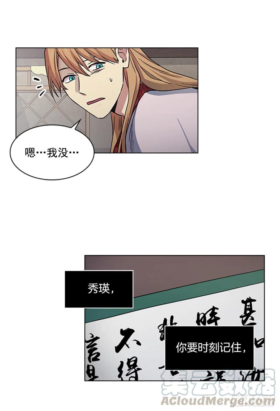 33.毒蛇惊魂