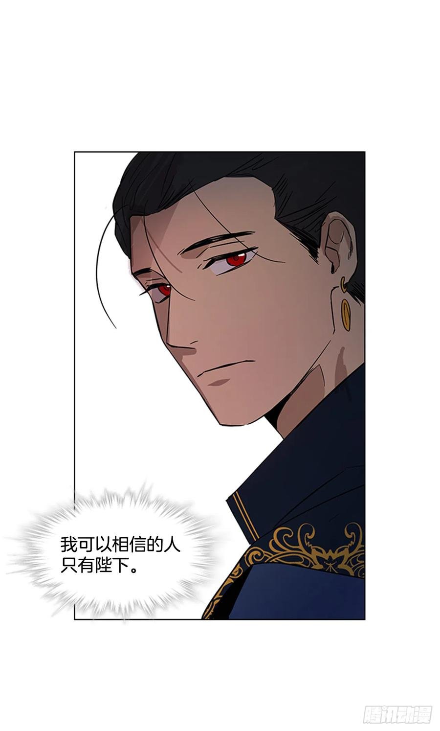 33.毒蛇惊魂