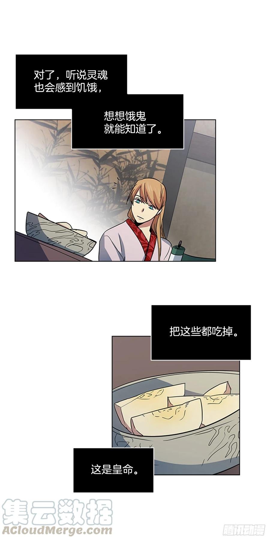 33.毒蛇惊魂
