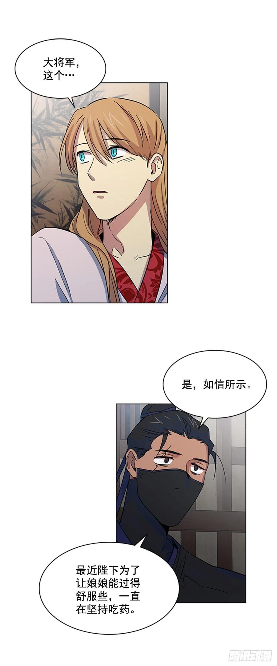 33.毒蛇惊魂