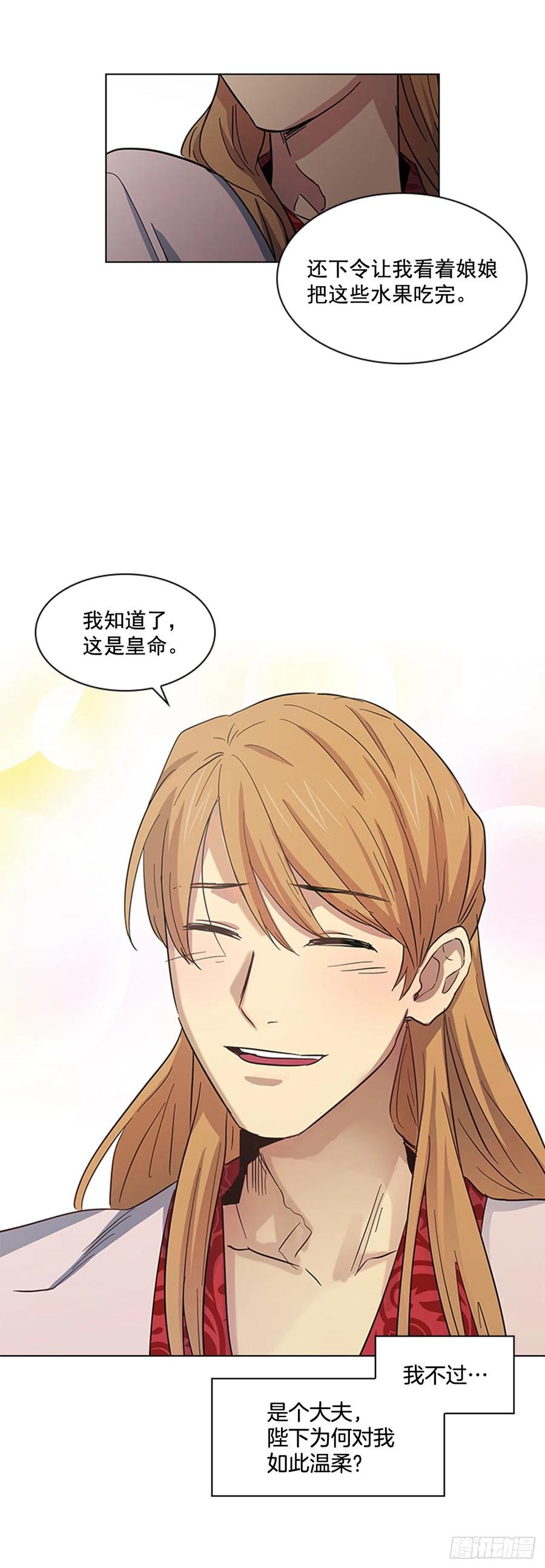 33.毒蛇惊魂