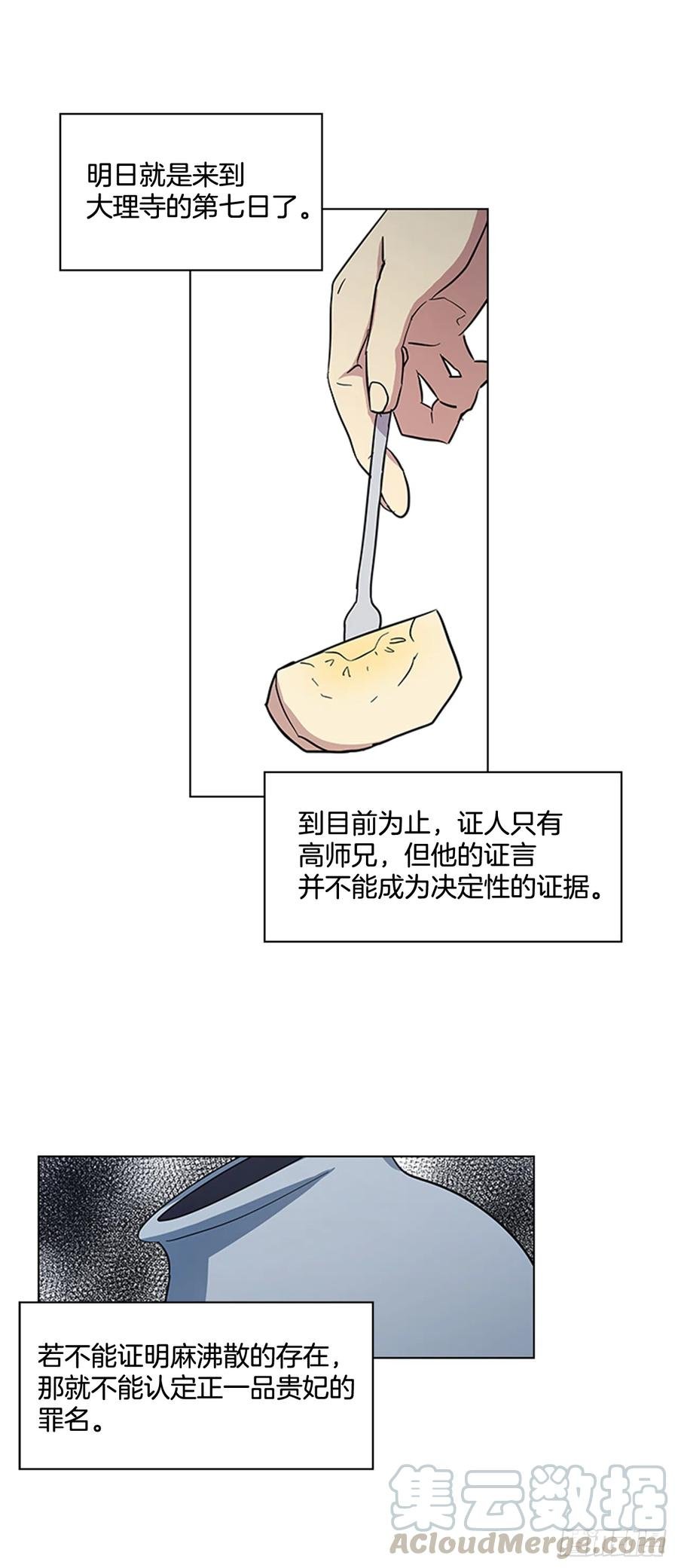 33.毒蛇惊魂