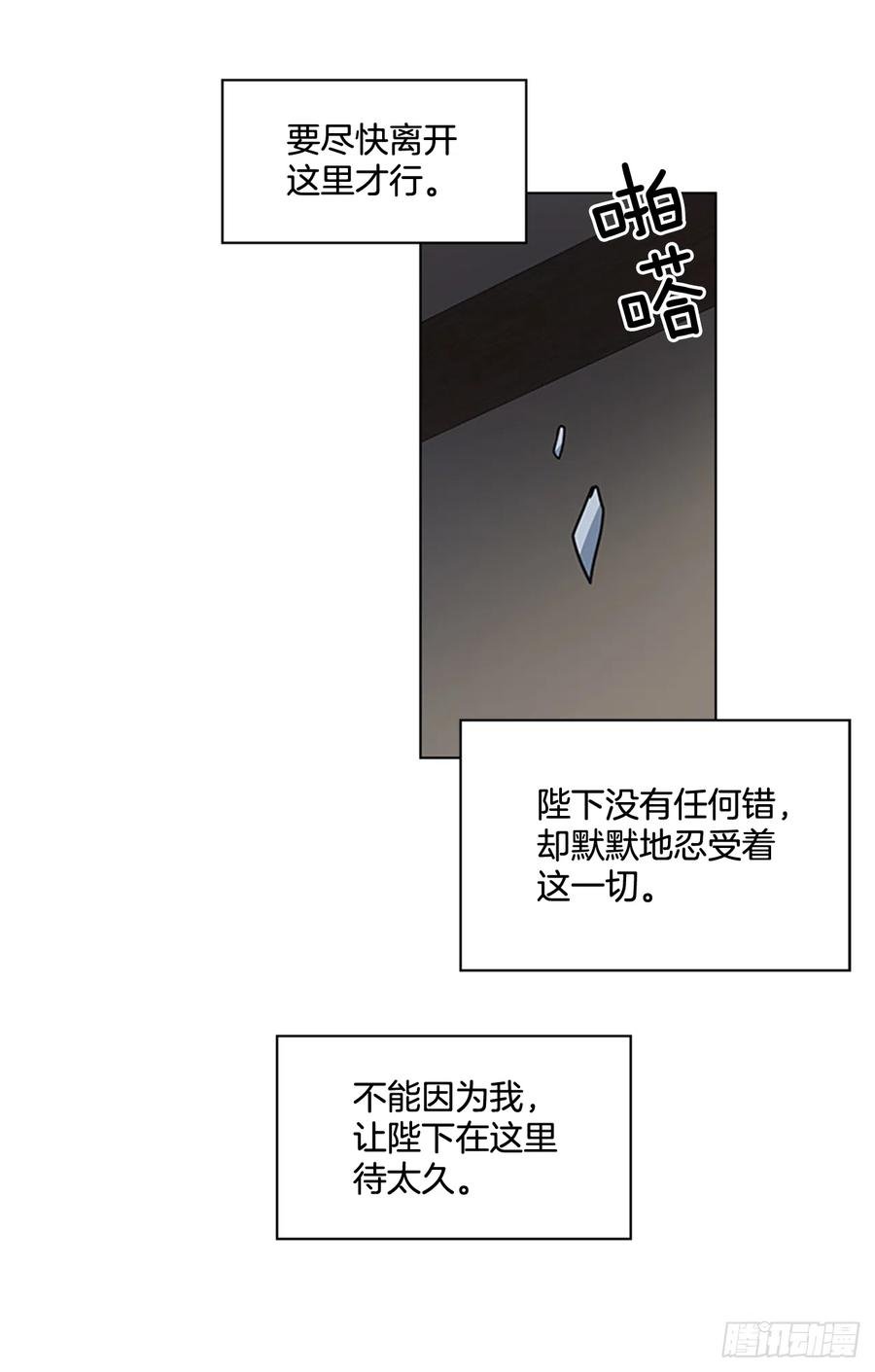 33.毒蛇惊魂