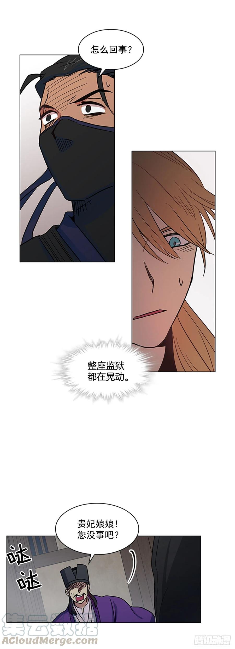 33.毒蛇惊魂