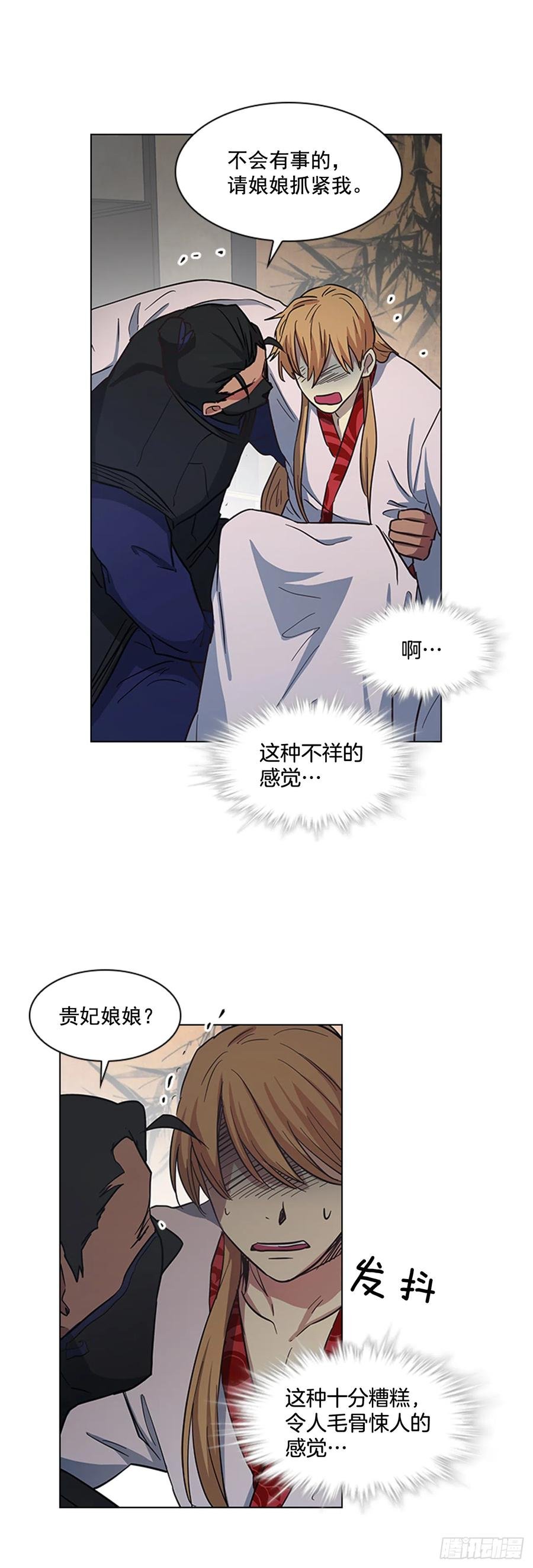 33.毒蛇惊魂