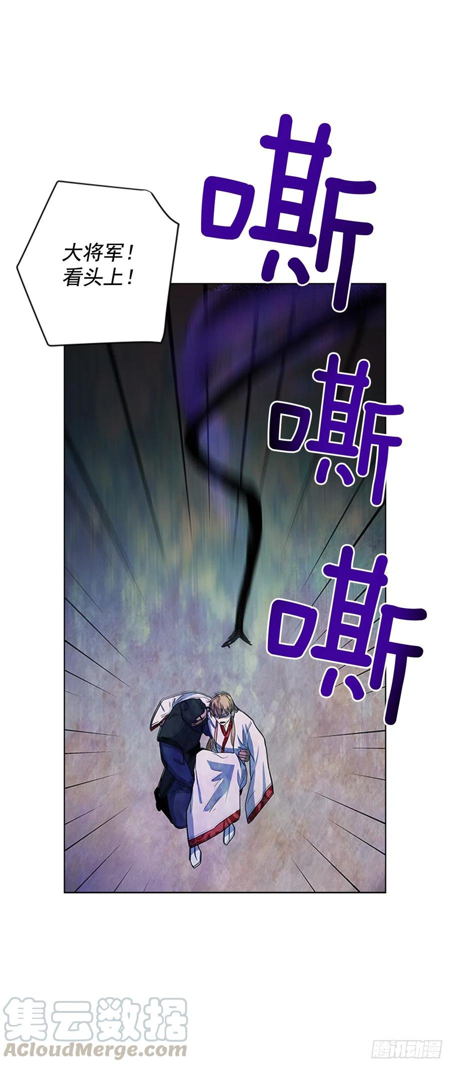 33.毒蛇惊魂