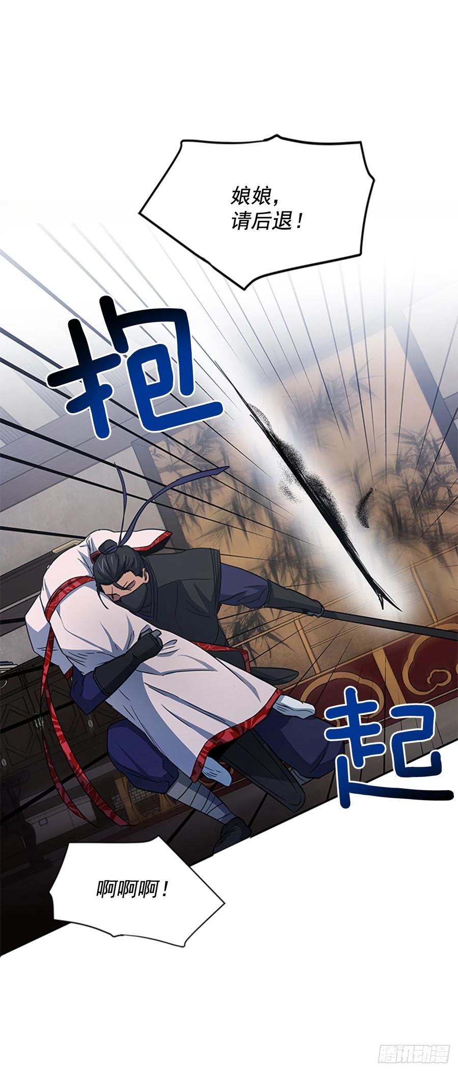 34.刻不容缓