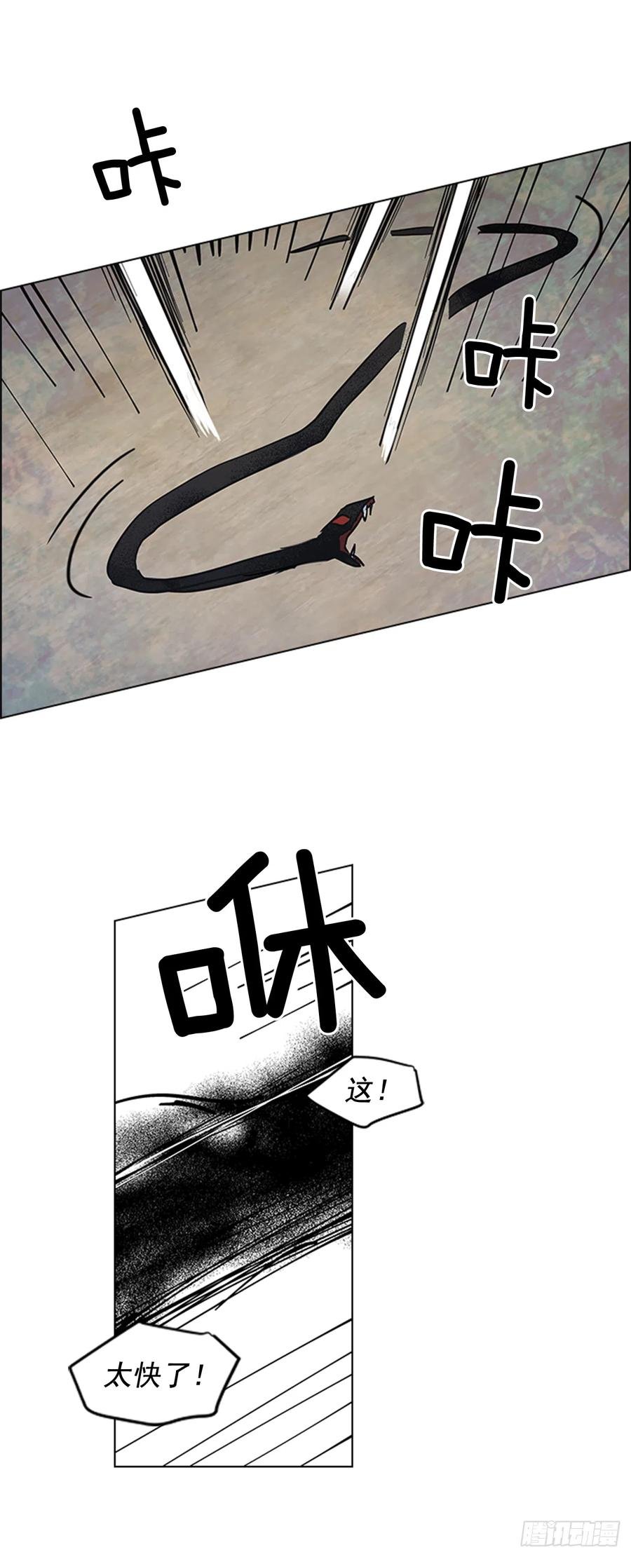 34.刻不容缓