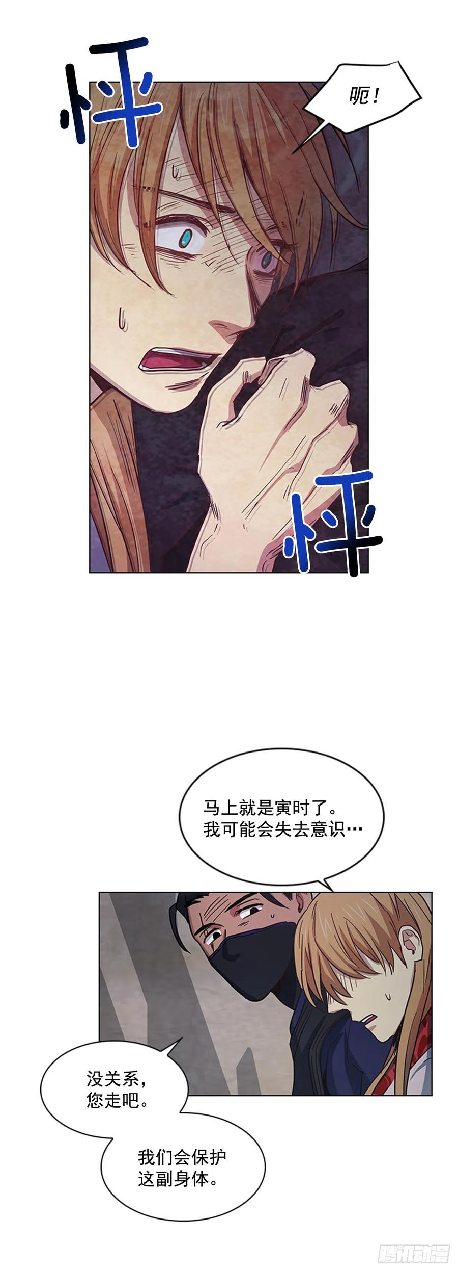 34.刻不容缓