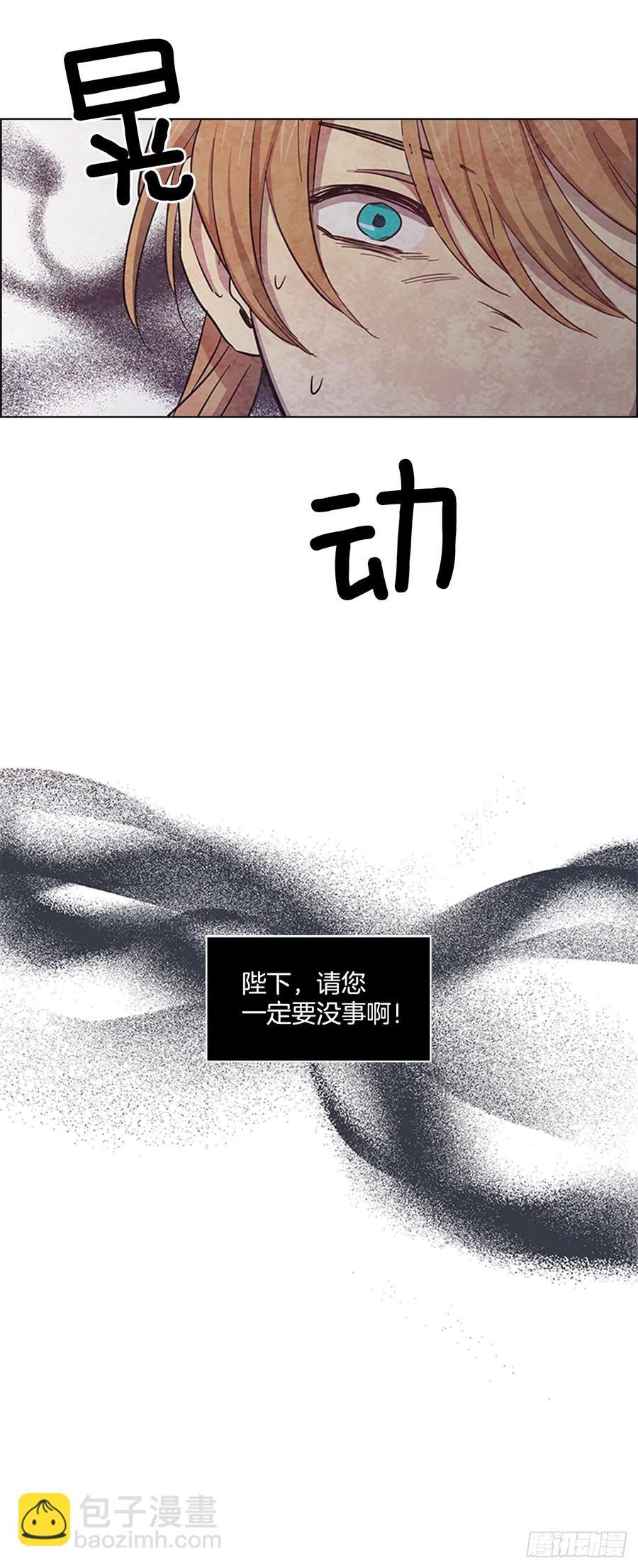 34.刻不容缓