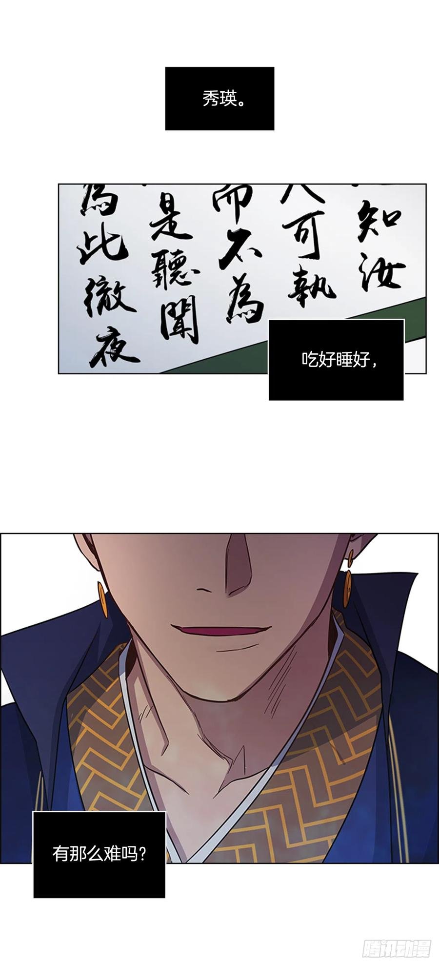 34.刻不容缓