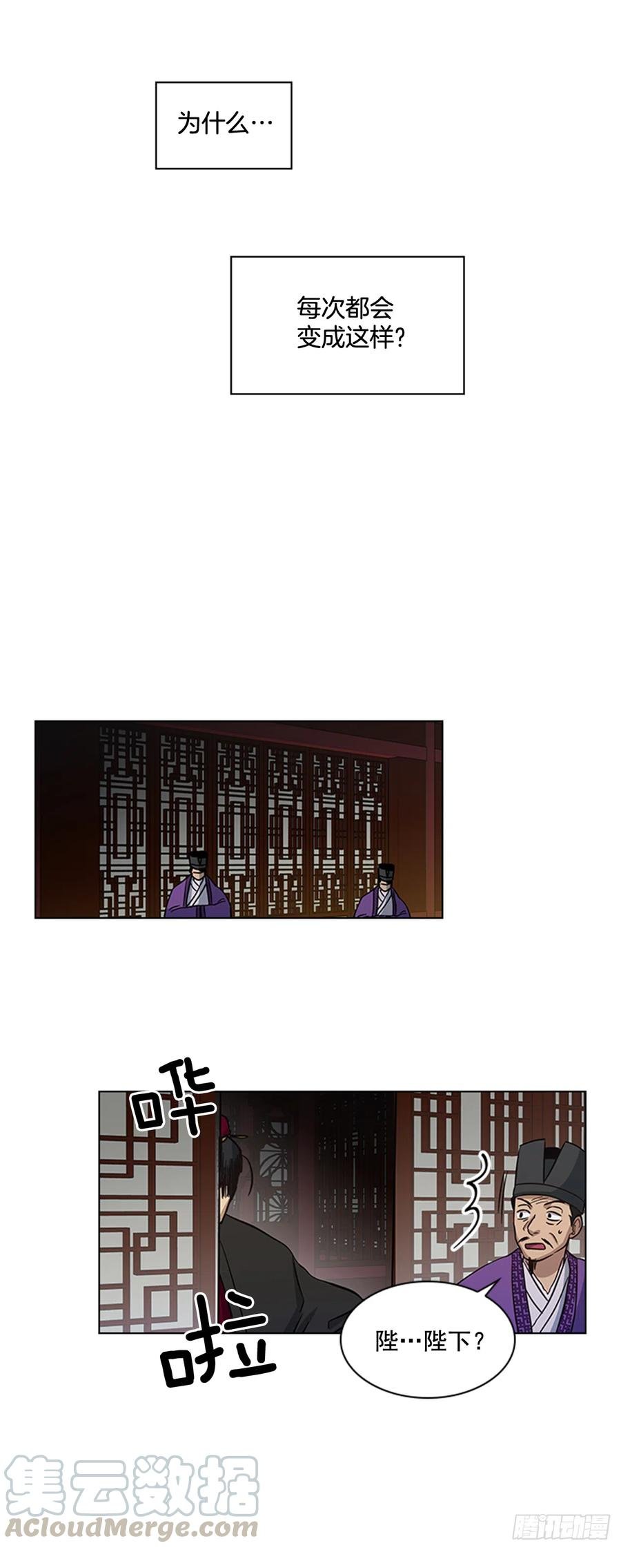 34.刻不容缓