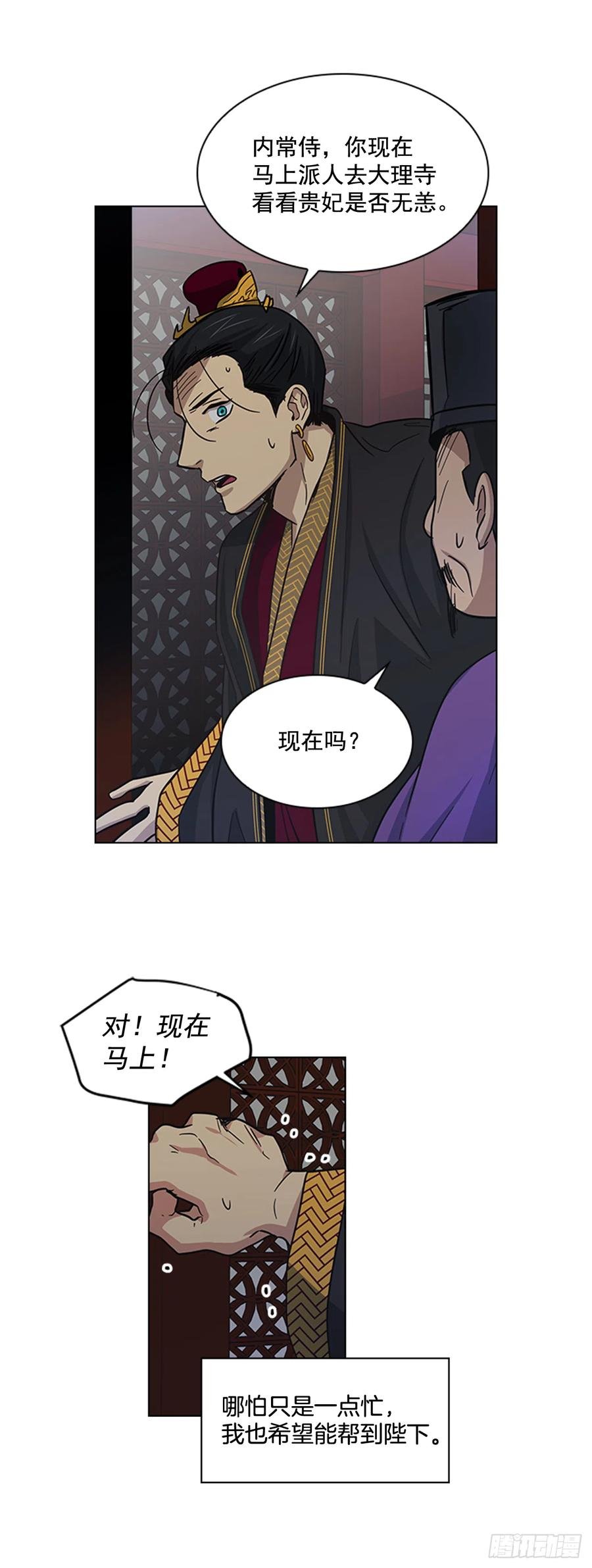 34.刻不容缓