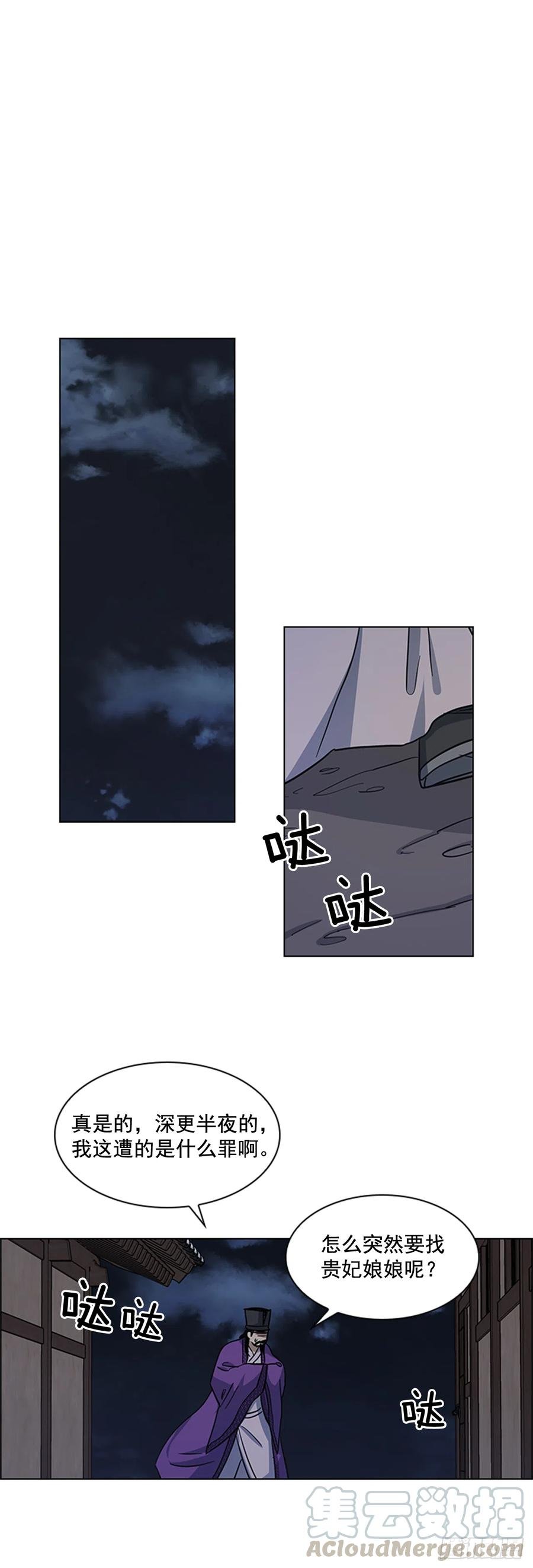 34.刻不容缓