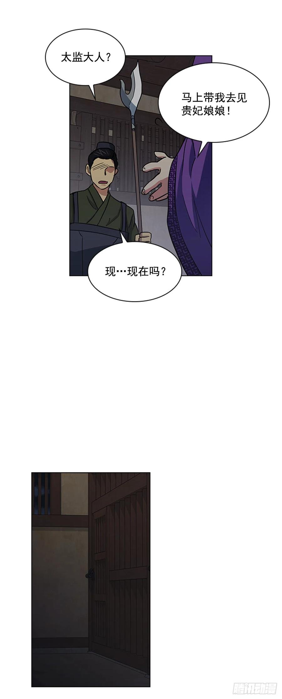 34.刻不容缓