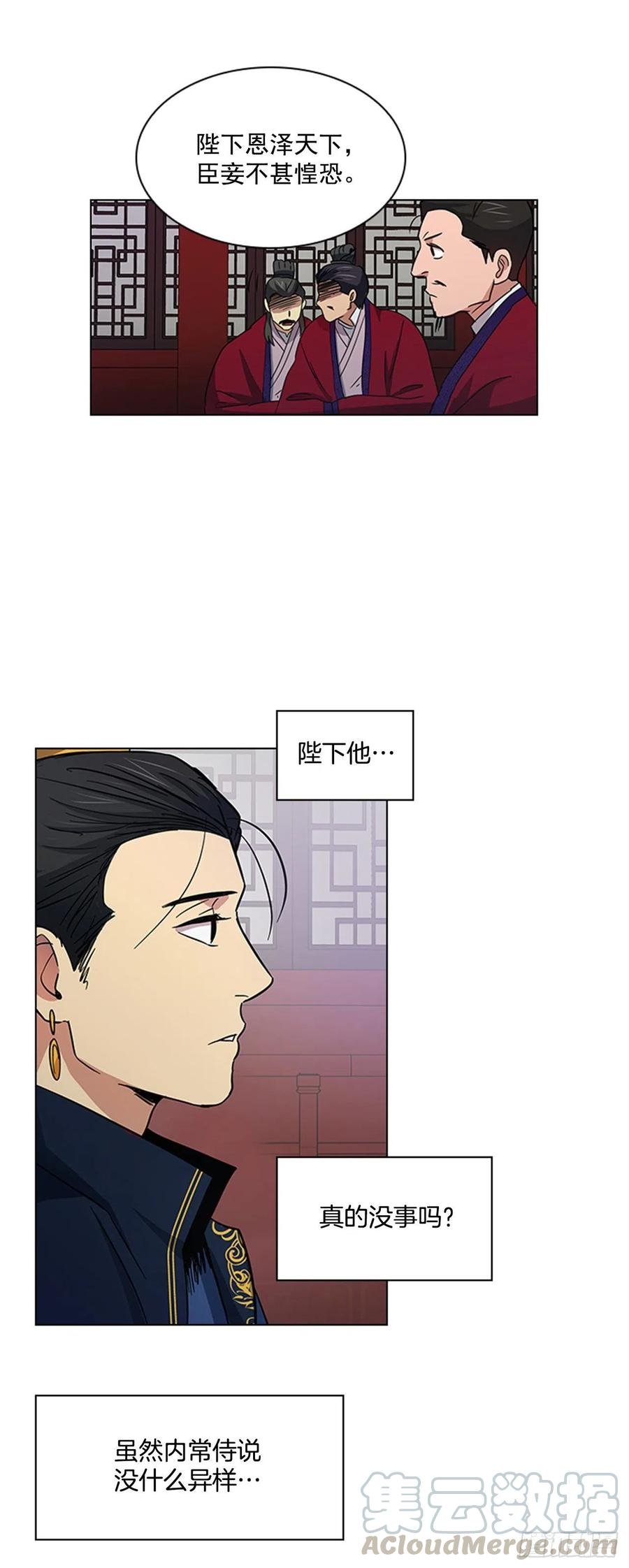 35.贵妃出狱