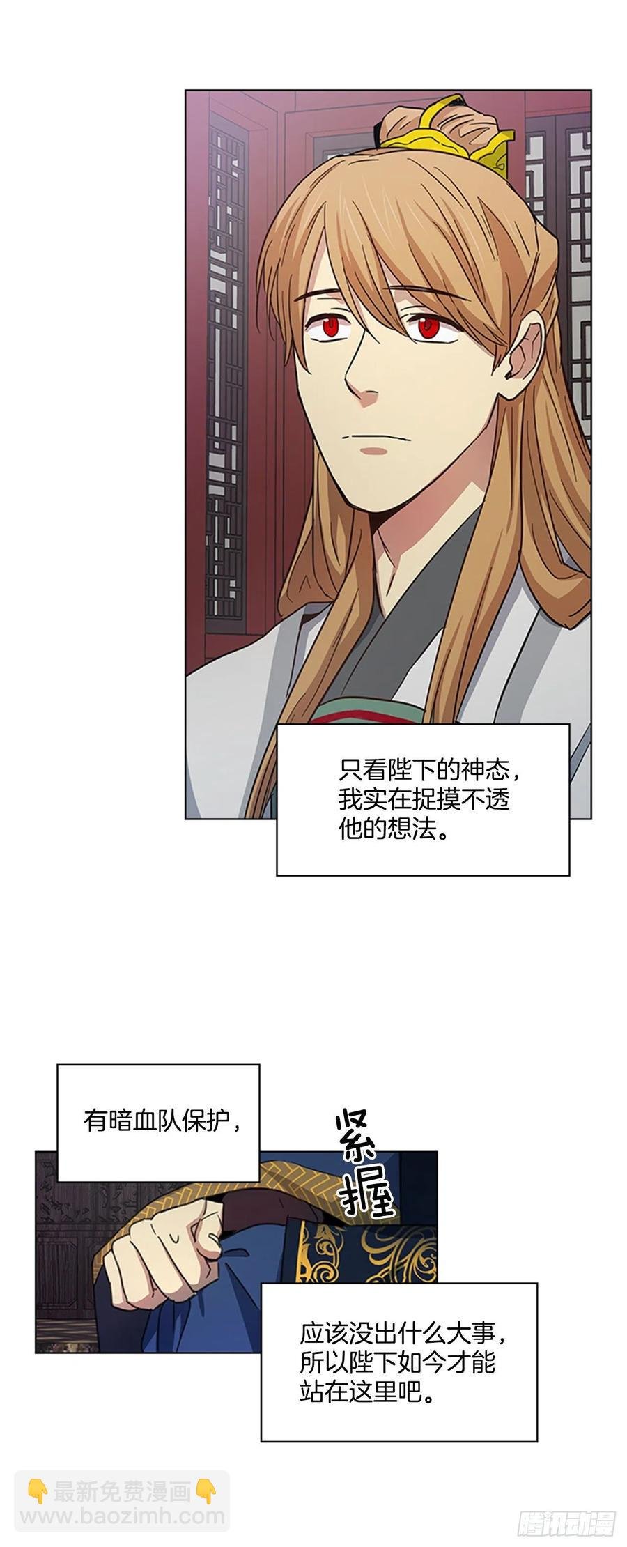 35.贵妃出狱