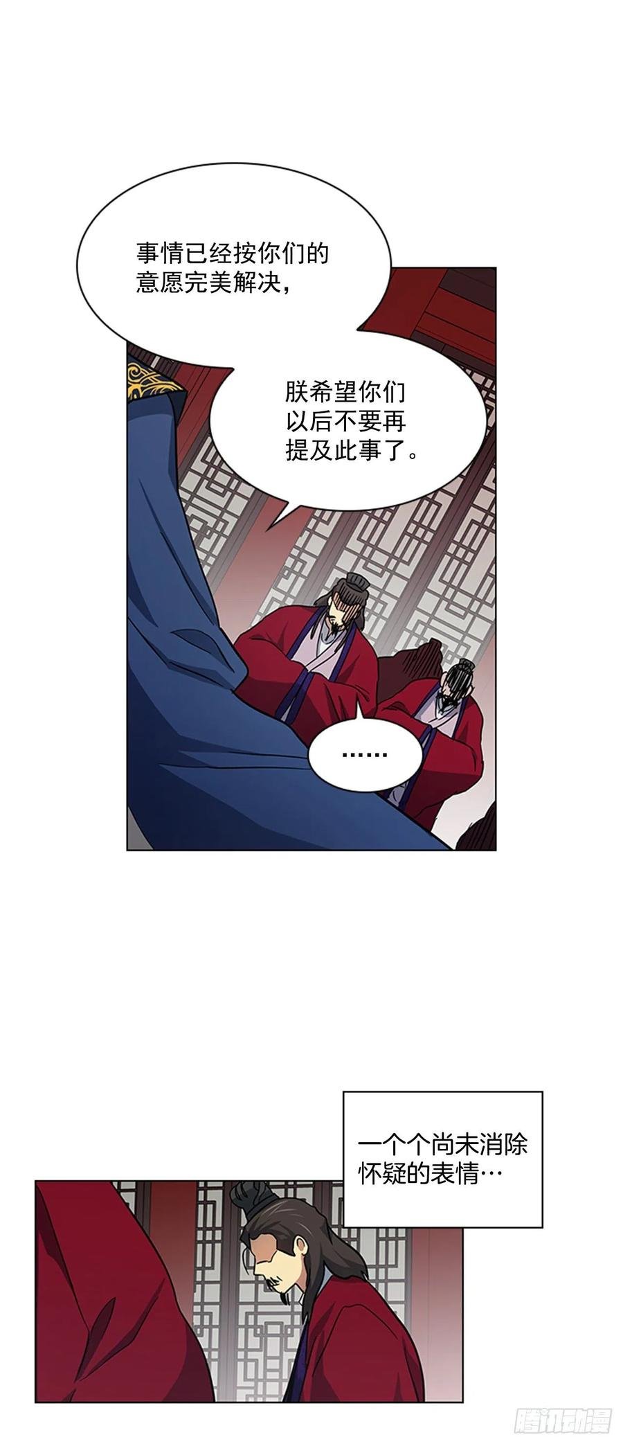 35.贵妃出狱