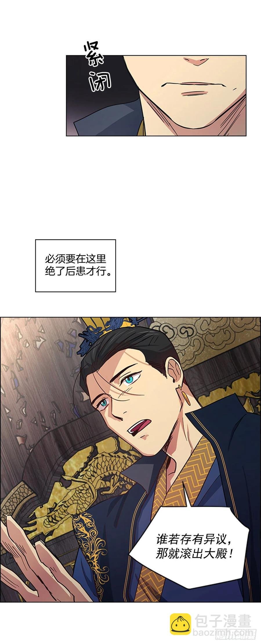 35.贵妃出狱
