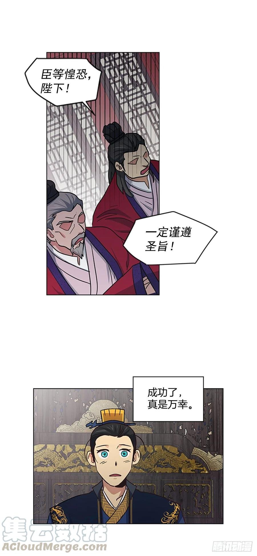 35.贵妃出狱