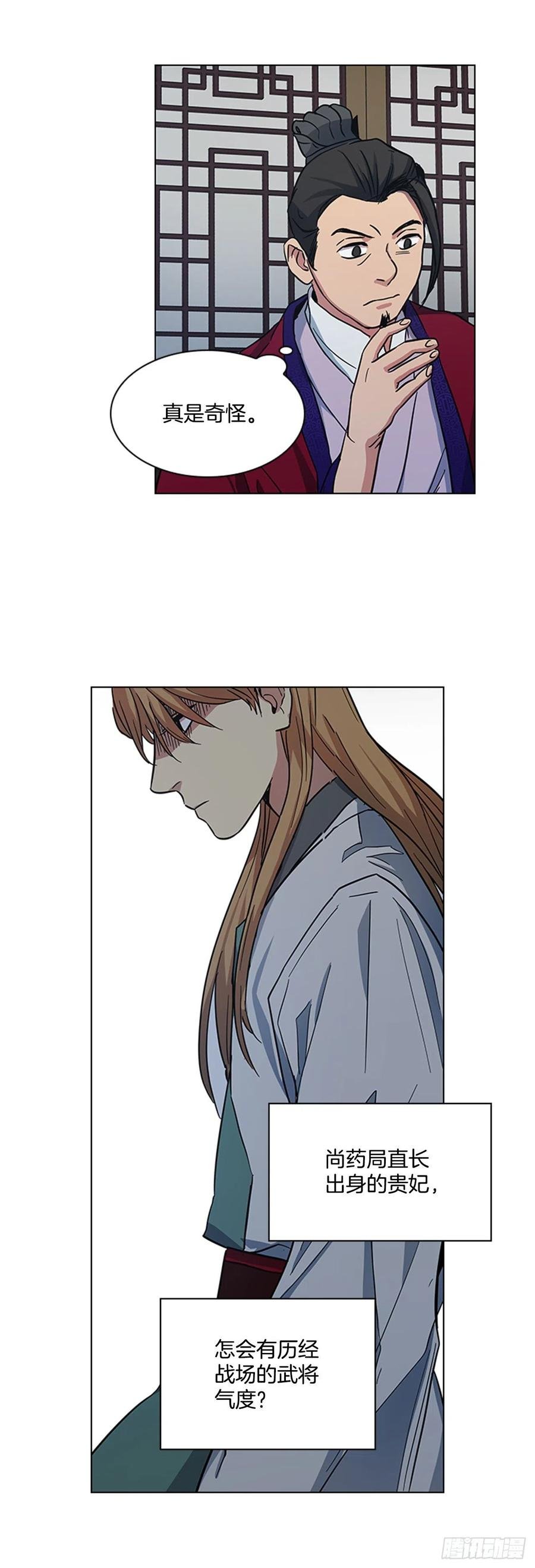 35.贵妃出狱