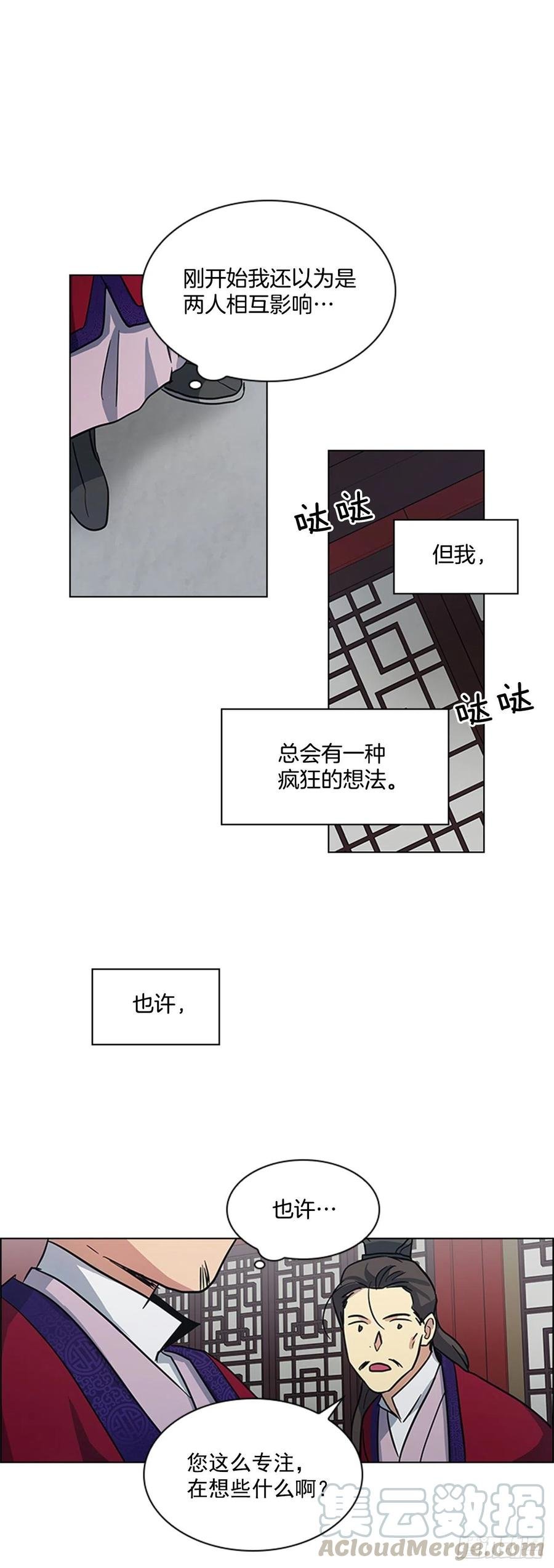 35.贵妃出狱