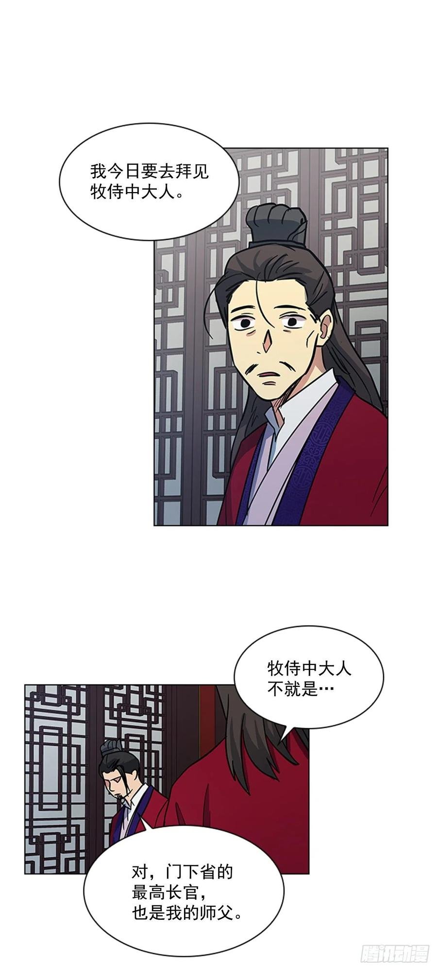 35.贵妃出狱