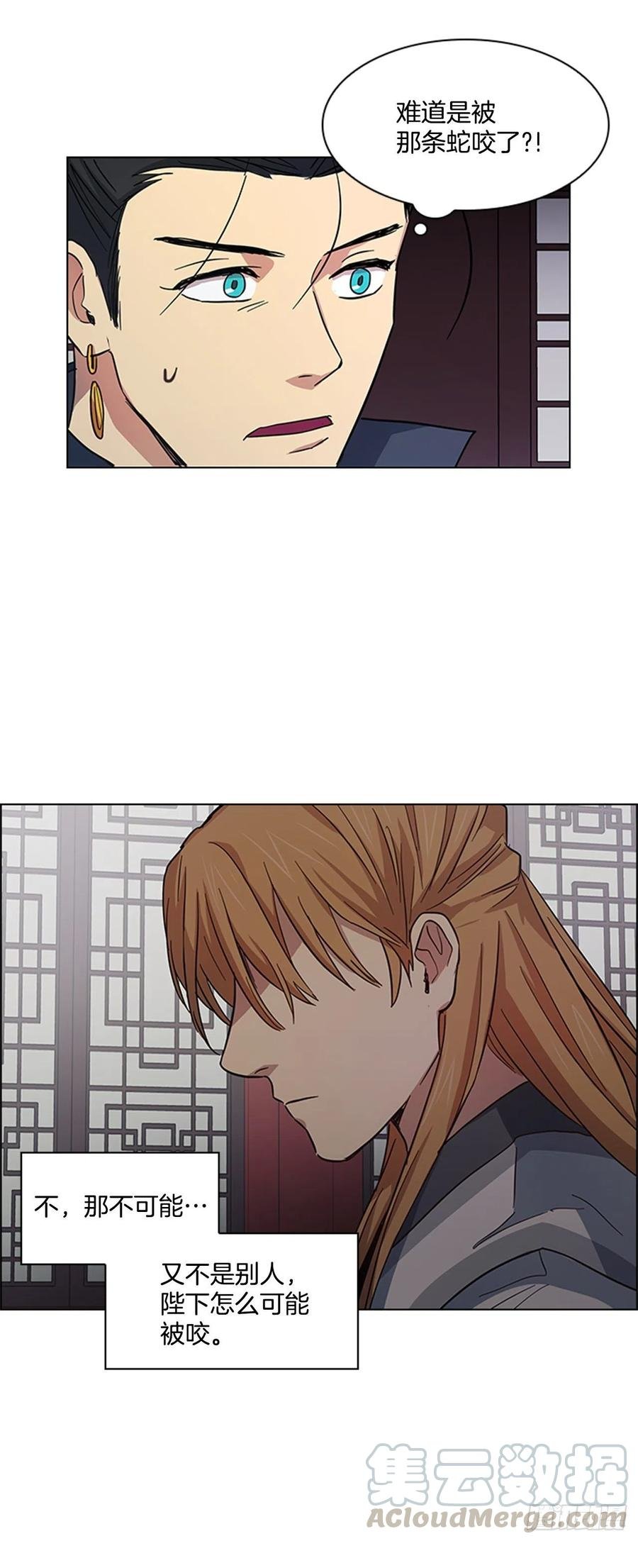 35.贵妃出狱