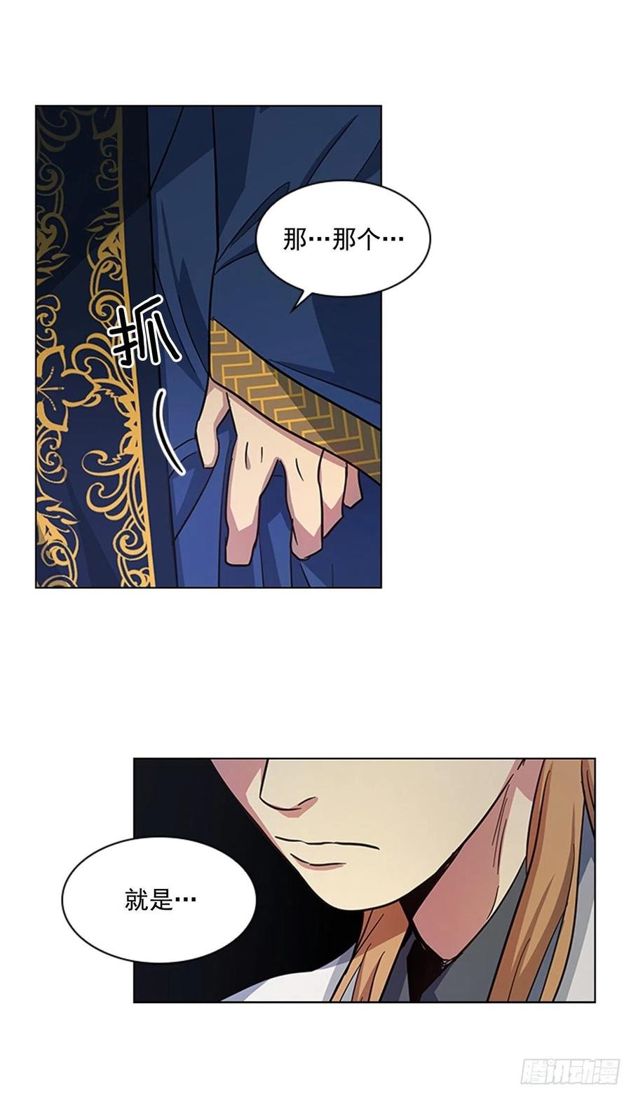35.贵妃出狱