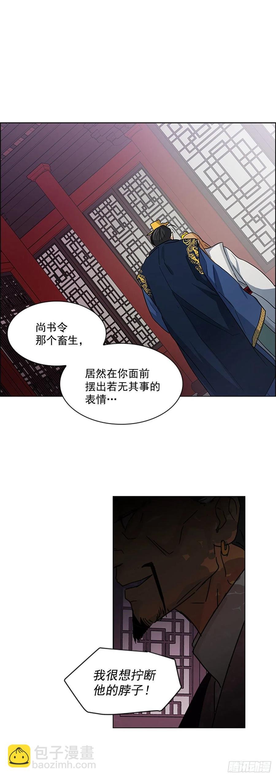 35.贵妃出狱