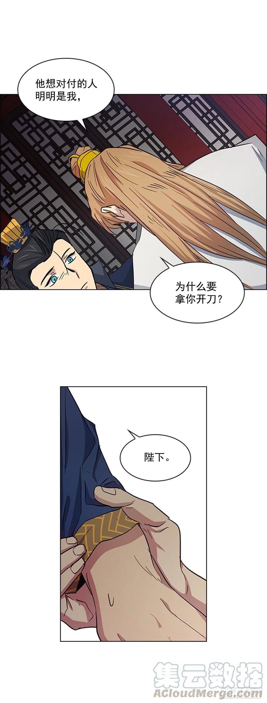 35.贵妃出狱