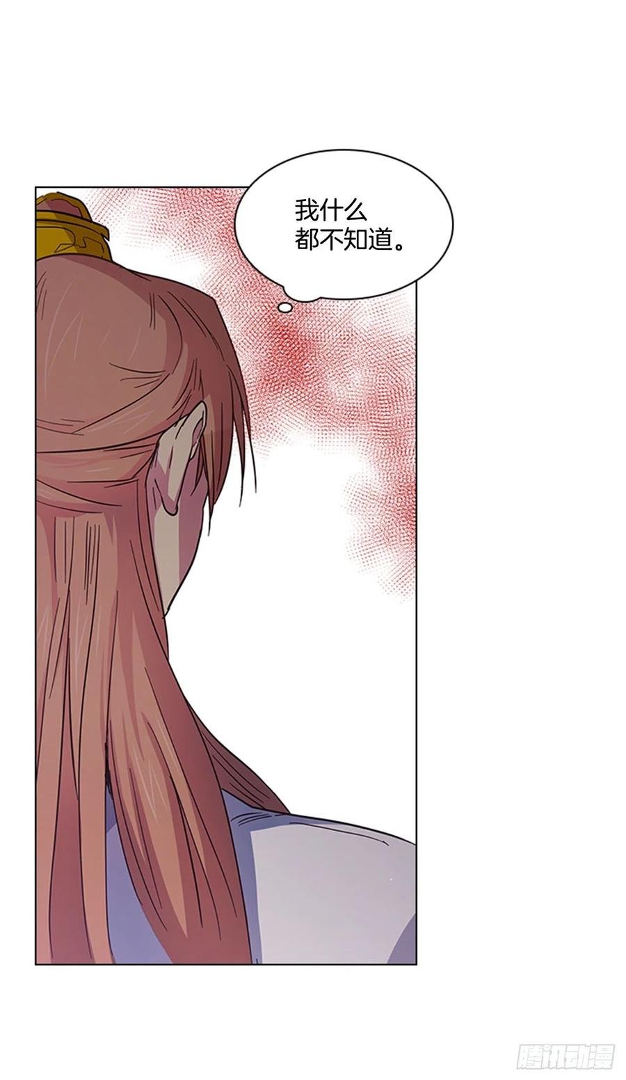 35.贵妃出狱