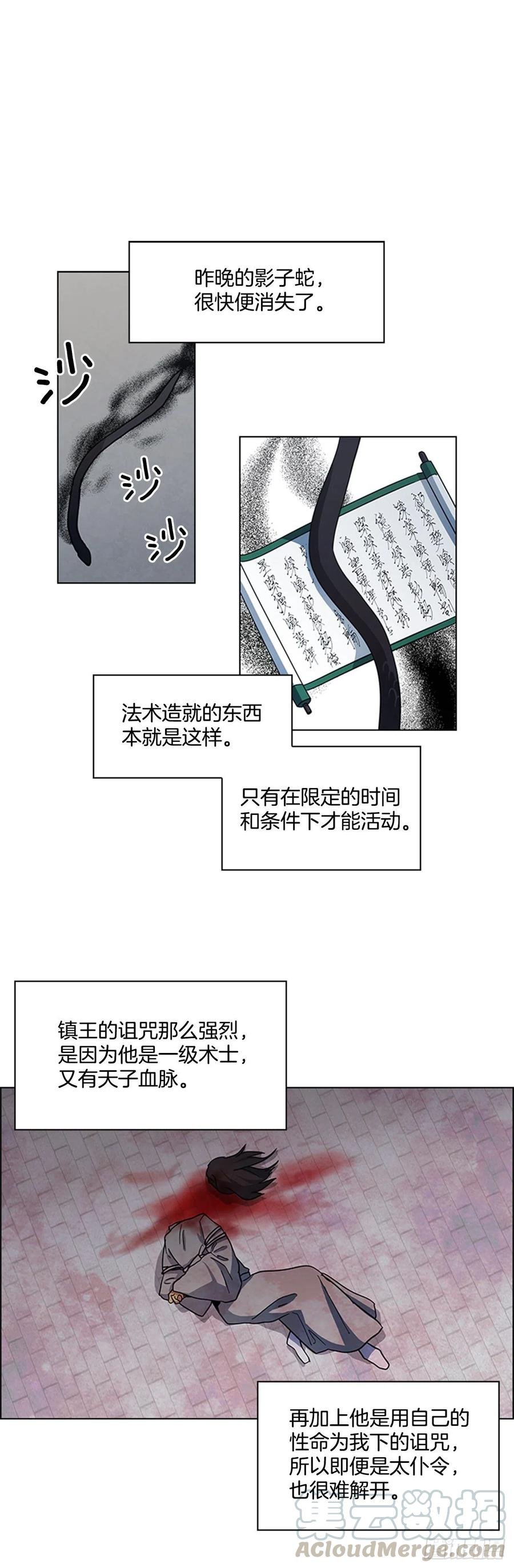 36.对天发誓