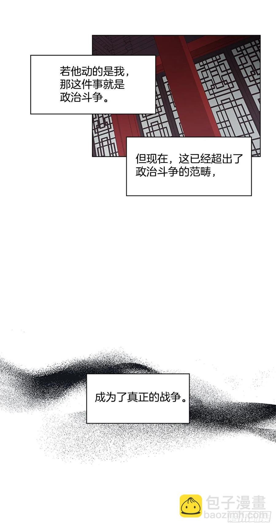 36.对天发誓