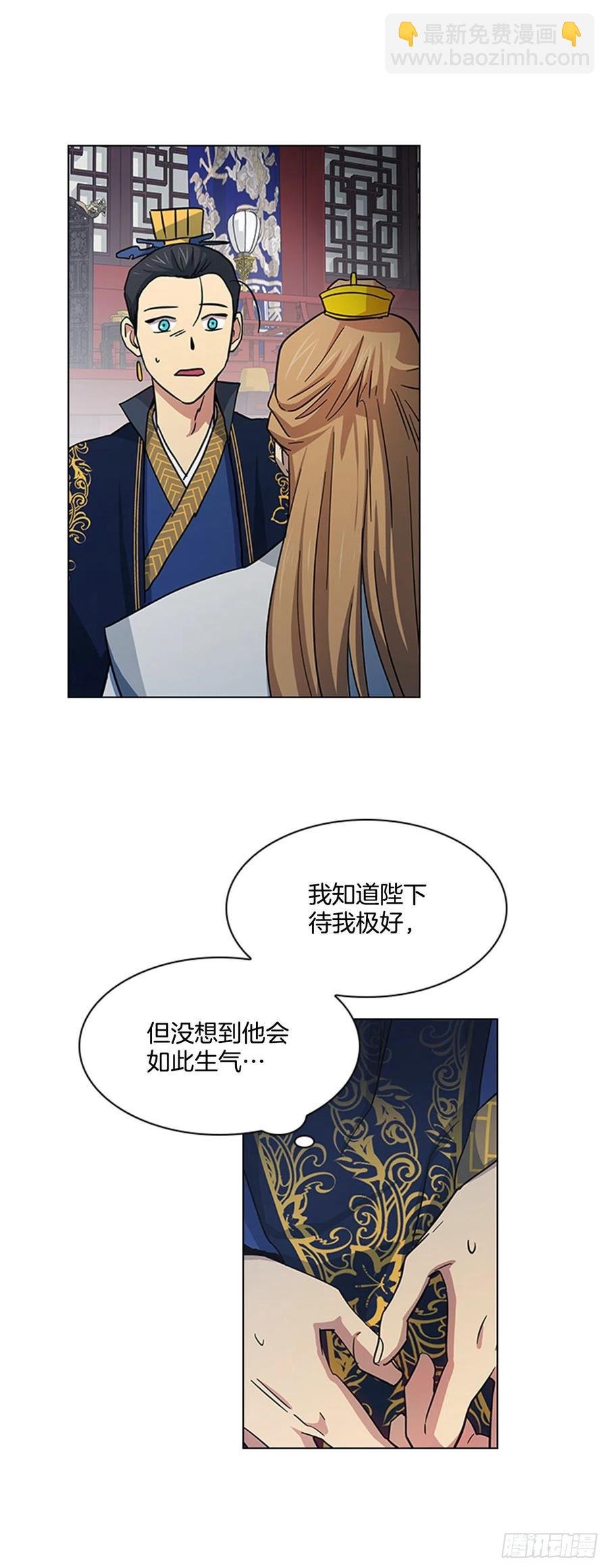 36.对天发誓