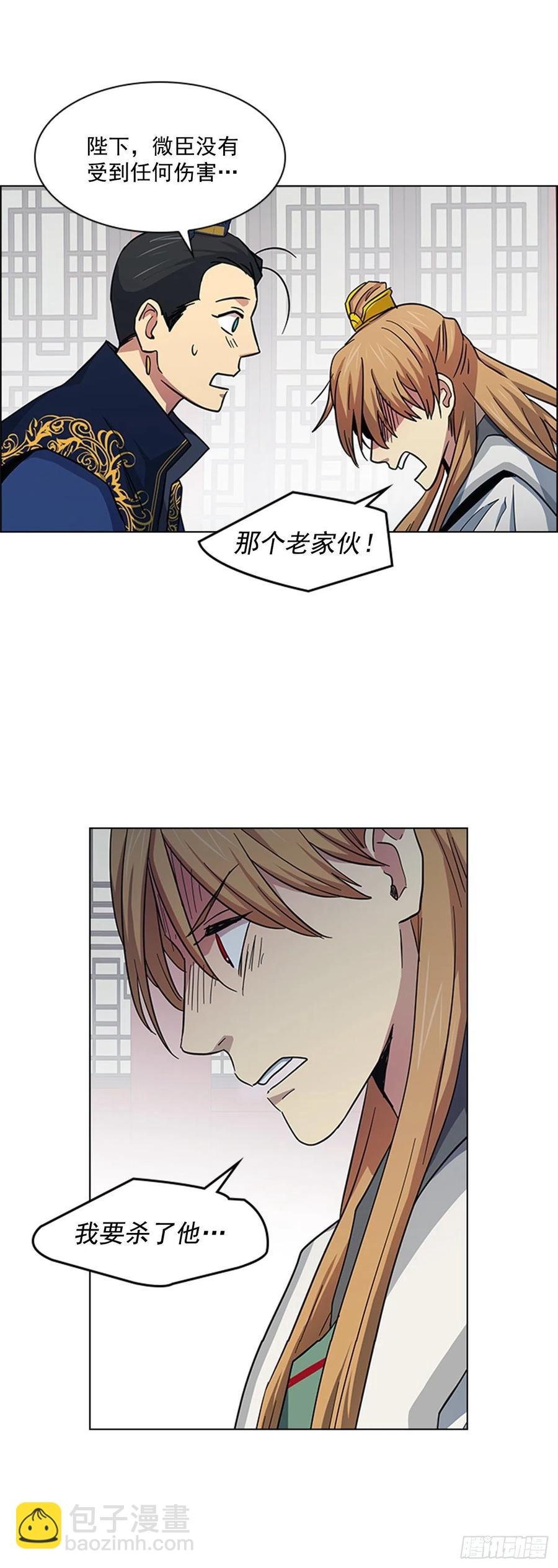 36.对天发誓