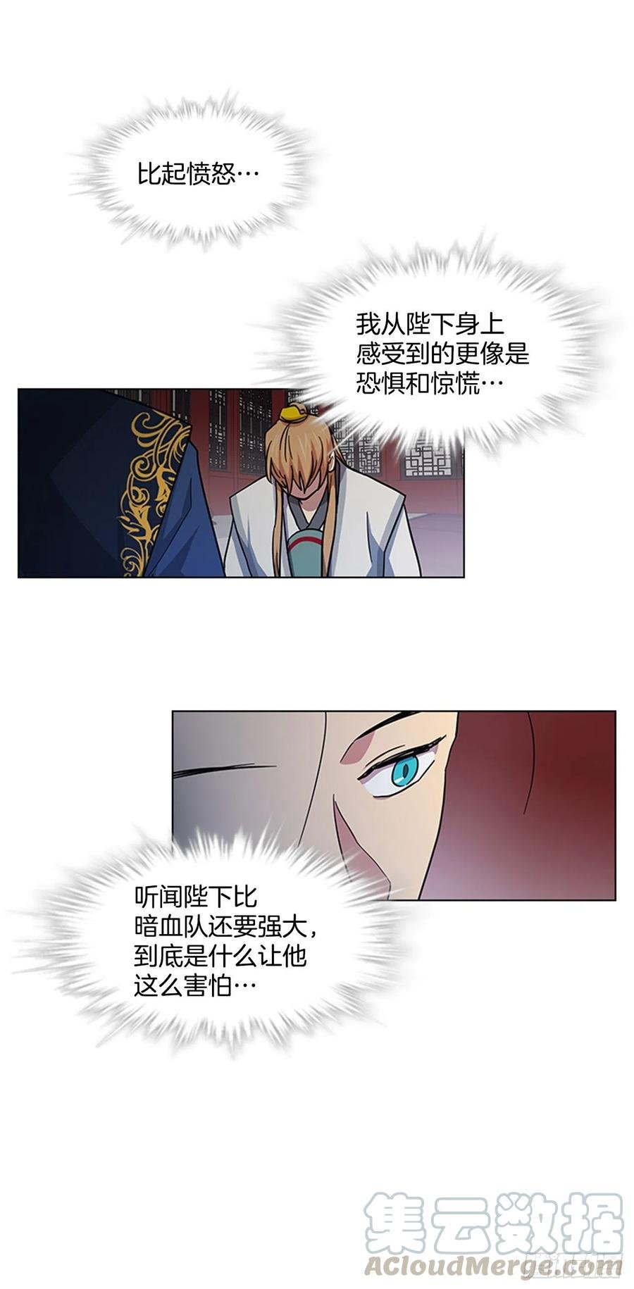 36.对天发誓
