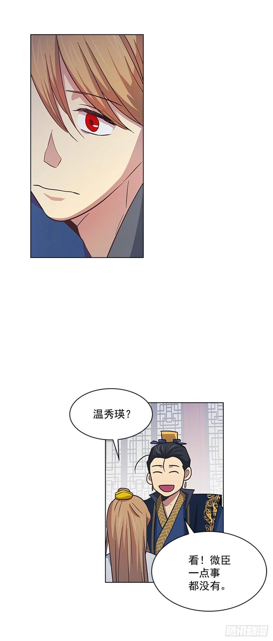 36.对天发誓