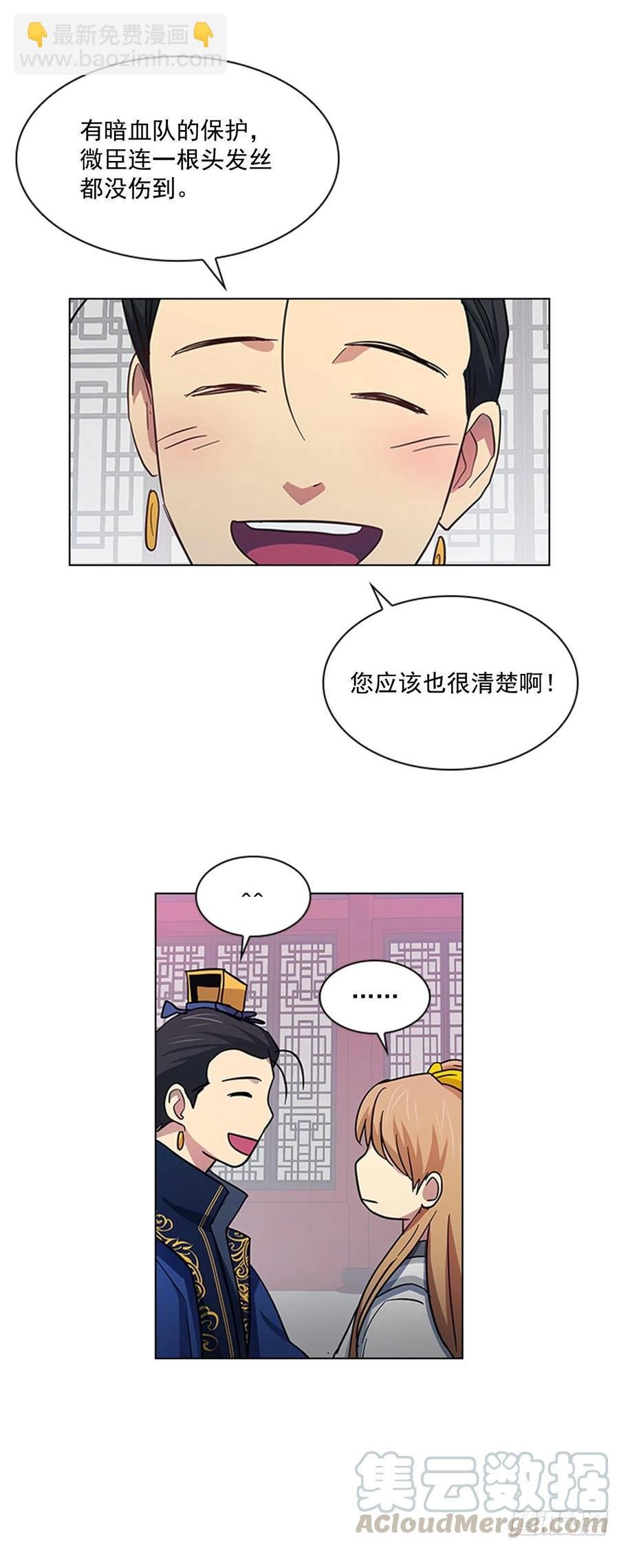 36.对天发誓