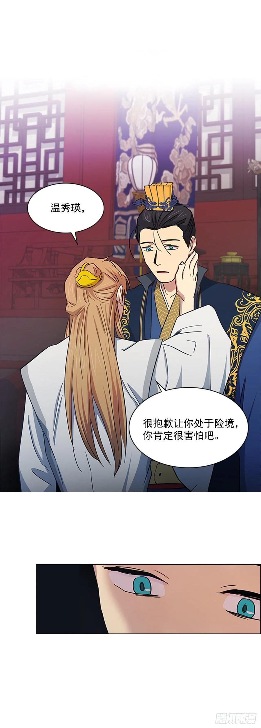 36.对天发誓