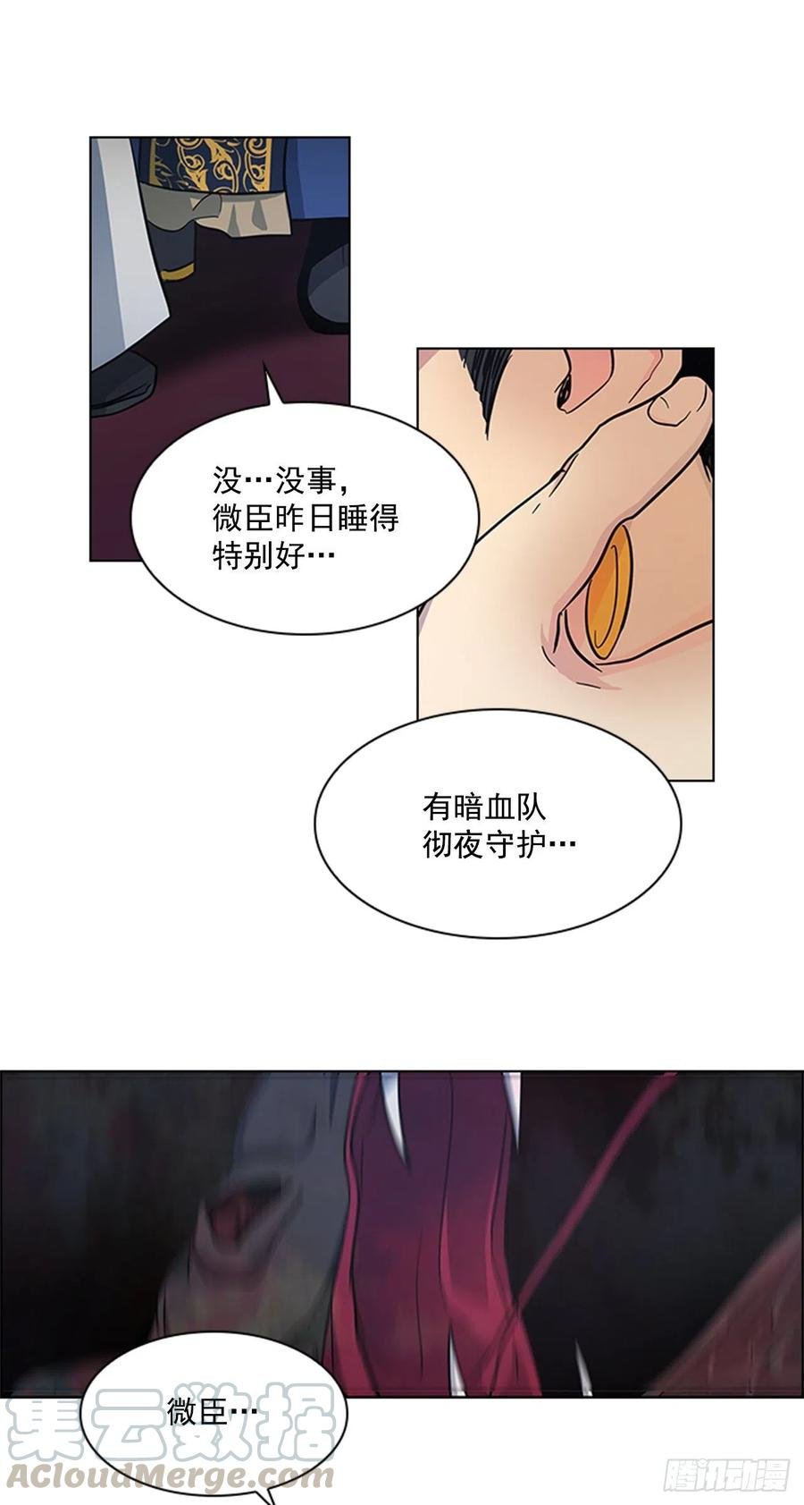 36.对天发誓