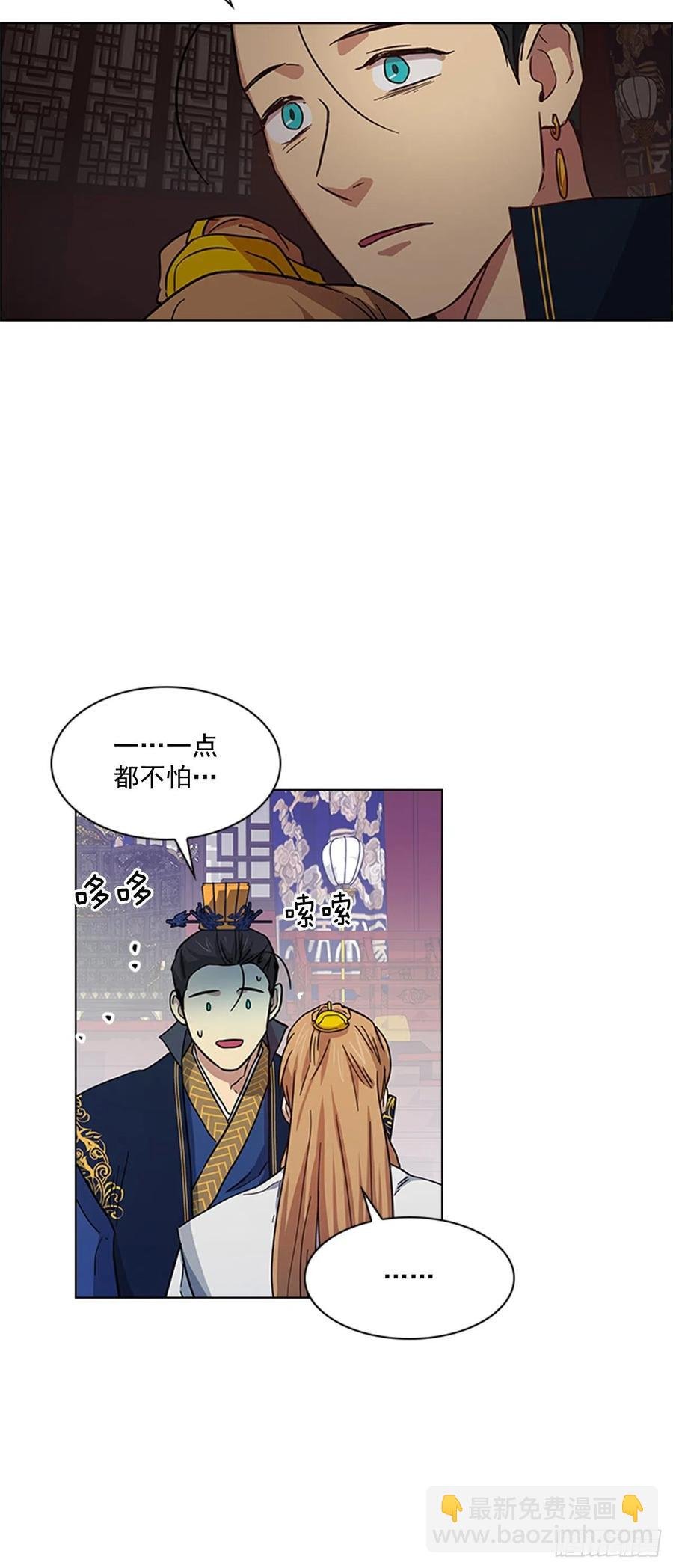 36.对天发誓