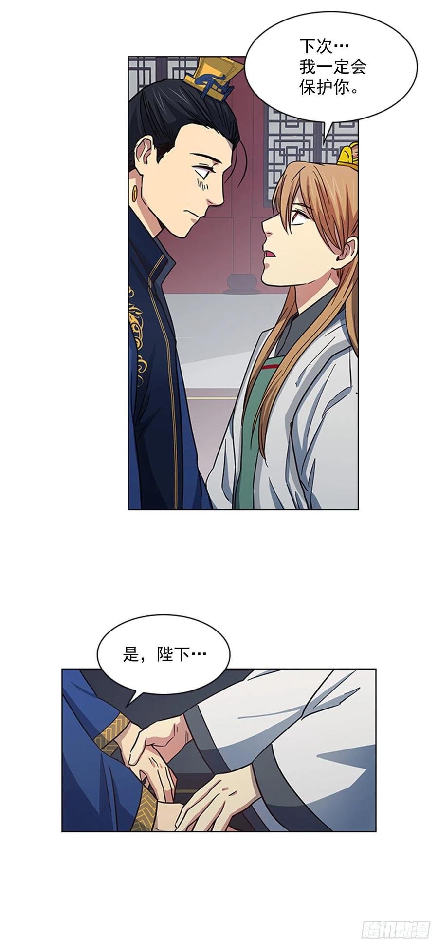 36.对天发誓