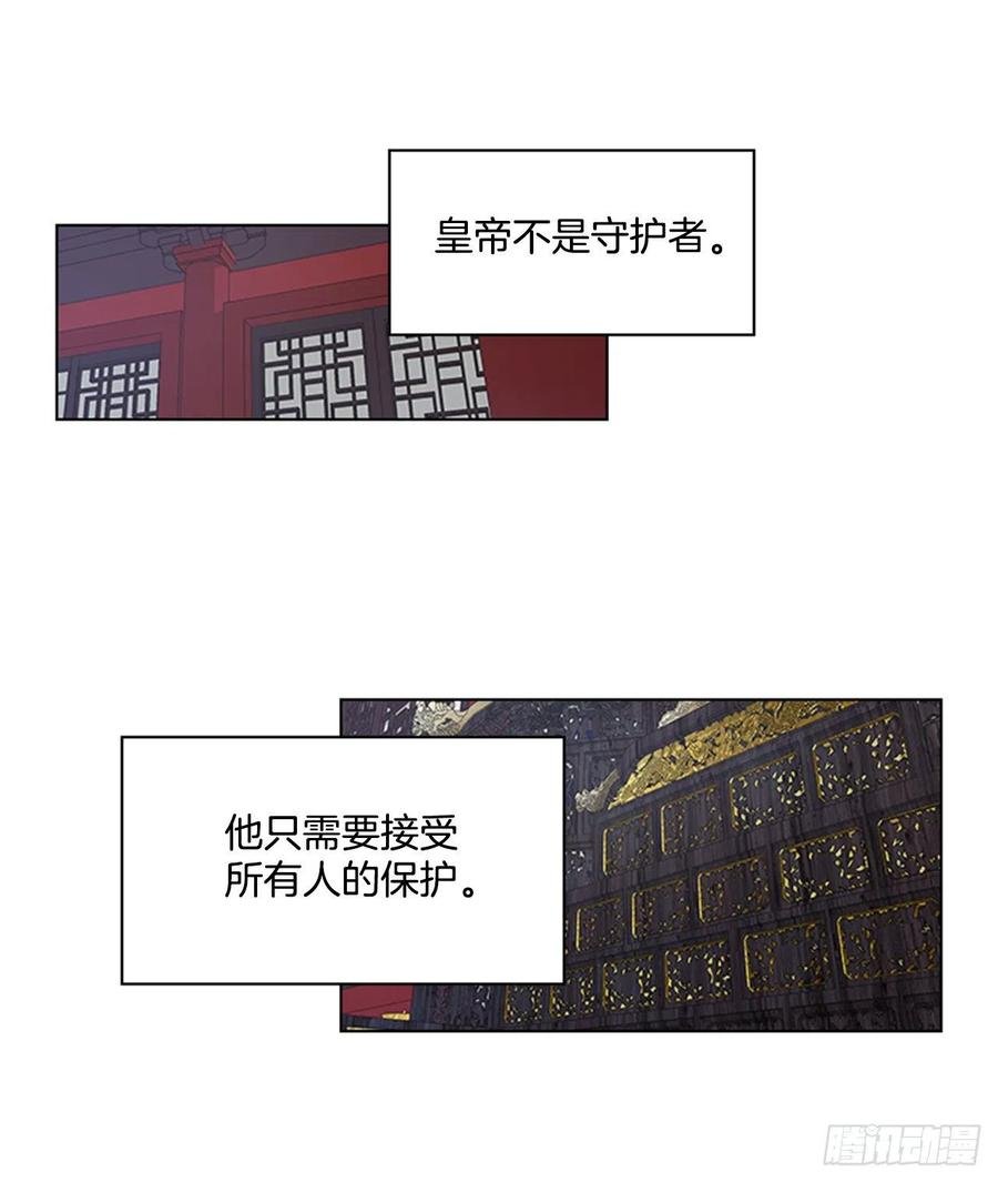 36.对天发誓
