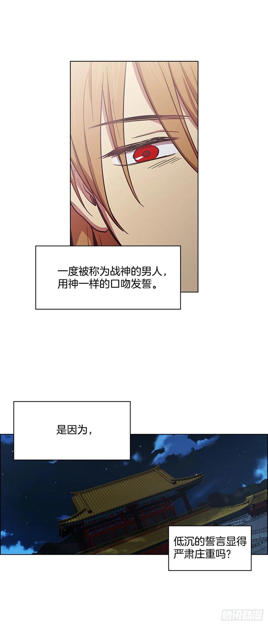36.对天发誓