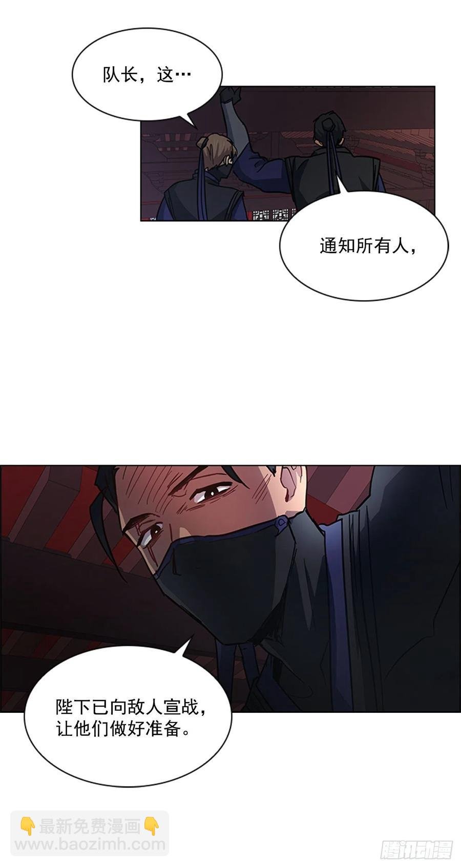 36.对天发誓