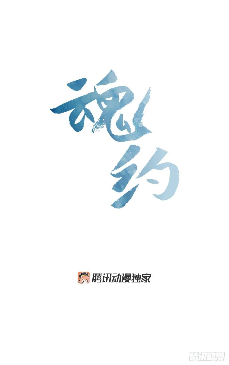 36.对天发誓