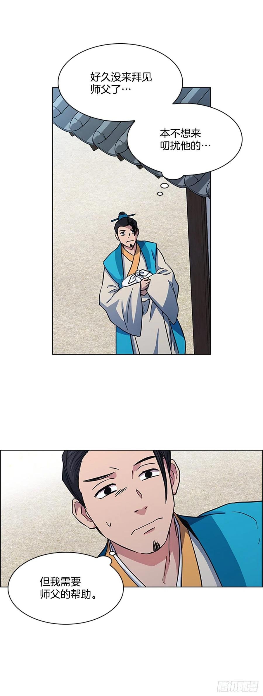 36.对天发誓